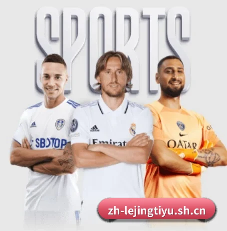 乐竞体育的故事