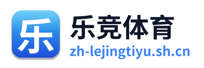 乐竞体育